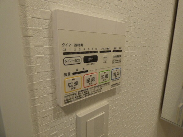 DIPS日暮里IIの物件内観写真